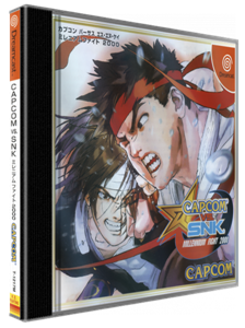 Capcom vs SNK : Millennium Fight 2000